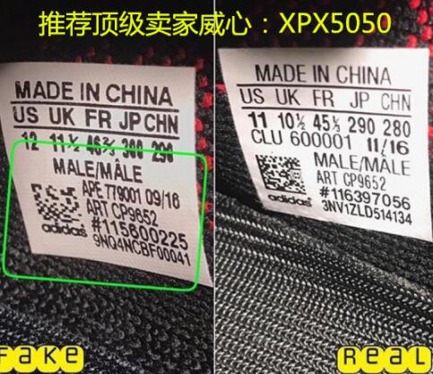 YEEZY350v2黑红字 怎么分辨真或假