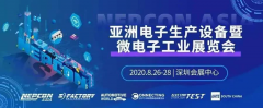 蓄势而发，艾贝特将出展2020