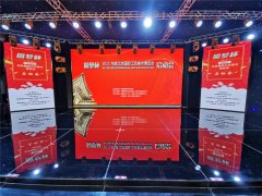 “圆梦杯”2021北京国际工艺美