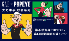 GapxPOPEYETM大力水手TM联名系列单