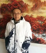 著名书画家、中国书画院院士